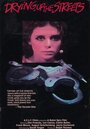 Несостоявшийся репортаж (1978) трейлер фильма в хорошем качестве 1080p