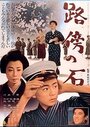 Robô no ishi (1964) скачать бесплатно в хорошем качестве без регистрации и смс 1080p Robô no ishi (1964) скачать бесплатно в хорошем качестве без регистрации и смс 1080p