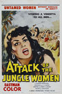 Attack of the Jungle Women (1959) кадры фильма смотреть онлайн в хорошем качестве