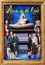 Prinses Op De Erwt: een modern sprookje (2016) трейлер фильма в хорошем качестве 1080p Prinses Op De Erwt: een modern sprookje (2016) трейлер фильма в хорошем качестве 1080p