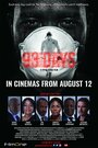 Смотреть «93 Days» онлайн фильм в хорошем качестве