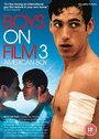 Смотреть «Boys on Film 3: American Boy» онлайн фильм в хорошем качестве