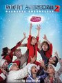 Naughty Kids 2: Operation Moneribus (2014) кадры фильма смотреть онлайн в хорошем качестве