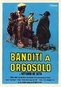 Смотреть «Бандиты из Оргозоло» онлайн фильм в хорошем качестве