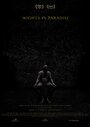 Wights in Paradise (2016) скачать бесплатно в хорошем качестве без регистрации и смс 1080p Wights in Paradise (2016) скачать бесплатно в хорошем качестве без регистрации и смс 1080p