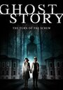 Ghost Story: The Turn of the Screw (2009) скачать бесплатно в хорошем качестве без регистрации и смс 1080p Ghost Story: The Turn of the Screw (2009) скачать бесплатно в хорошем качестве без регистрации и смс 1080p