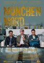 München Mord - Kein Mensch, kein Problem (2016) трейлер фильма в хорошем качестве 1080p