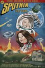 Sputnik (2016) кадры фильма смотреть онлайн в хорошем качестве Sputnik (2016) кадры фильма смотреть онлайн в хорошем качестве