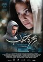 Fleur D'Alep (2016) скачать бесплатно в хорошем качестве без регистрации и смс 1080p Fleur D'Alep (2016) скачать бесплатно в хорошем качестве без регистрации и смс 1080p