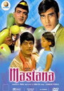 Mastana (1970) скачать бесплатно в хорошем качестве без регистрации и смс 1080p