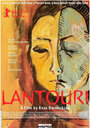 Lantouri (2016) скачать бесплатно в хорошем качестве без регистрации и смс 1080p Lantouri (2016) скачать бесплатно в хорошем качестве без регистрации и смс 1080p