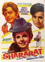 Shararat (1972)