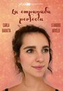 La empanada perfecta (2015) трейлер фильма в хорошем качестве 1080p