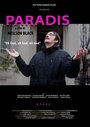 Paradis (2016) трейлер фильма в хорошем качестве 1080p Paradis (2016) трейлер фильма в хорошем качестве 1080p