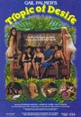 Tropic of Desire (1979) кадры фильма смотреть онлайн в хорошем качестве