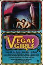 Las Vegas Girls (1983) кадры фильма смотреть онлайн в хорошем качестве