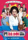 Em là bà noi cua anh (2015) трейлер фильма в хорошем качестве 1080p