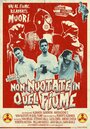 Non nuotate in quel fiume (2016) кадры фильма смотреть онлайн в хорошем качестве