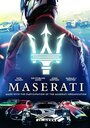 Maserati: A Hundred Years Against All Odds (2016) кадры фильма смотреть онлайн в хорошем качестве Maserati: A Hundred Years Against All Odds (2016) кадры фильма смотреть онлайн в хорошем качестве