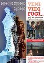 Veni, Vidi, Fugi: I came, I saw, I fled (2016) кадры фильма смотреть онлайн в хорошем качестве