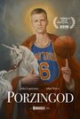 Porzingod (2016) кадры фильма смотреть онлайн в хорошем качестве