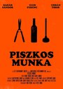 Piszkos munka (2015) кадры фильма смотреть онлайн в хорошем качестве