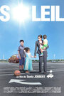 Soleil (2015) кадры фильма смотреть онлайн в хорошем качестве