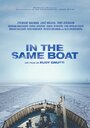 In the Same Boat (2016) скачать бесплатно в хорошем качестве без регистрации и смс 1080p