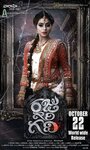 Raju Gari Gadhi (2015) трейлер фильма в хорошем качестве 1080p