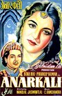 Anarkali (1953) трейлер фильма в хорошем качестве 1080p