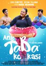 Ang taba ko kasi (2016) кадры фильма смотреть онлайн в хорошем качестве