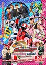 Kaettekita Shuriken Sentai Ninninjâ Ninnin Gâruzu VS Bôizu Fainaru Wôzu (2016) кадры фильма смотреть онлайн в хорошем качестве