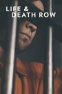 Life and Death Row (2014)