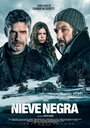 Черный снег (2017)