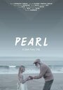 Pearl (2016) кадры фильма смотреть онлайн в хорошем качестве Pearl (2016) кадры фильма смотреть онлайн в хорошем качестве