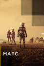 Марс (2016) скачать бесплатно в хорошем качестве без регистрации и смс 1080p Марс (2016) скачать бесплатно в хорошем качестве без регистрации и смс 1080p