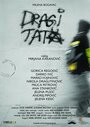 Dragi Tata (2016) кадры фильма смотреть онлайн в хорошем качестве