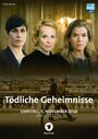 Geraubte Wahrheit (2016) кадры фильма смотреть онлайн в хорошем качестве