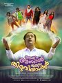 Appuram Bengal Ippuram Thiruvithamkoor (2016) скачать бесплатно в хорошем качестве без регистрации и смс 1080p