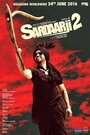 Sardaarji 2 (2016) скачать бесплатно в хорошем качестве без регистрации и смс 1080p