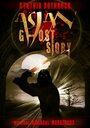 Asian Ghost Story (2016)