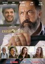 Смотреть «Ekisporter» онлайн фильм в хорошем качестве