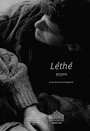 Lethe (2016) кадры фильма смотреть онлайн в хорошем качестве