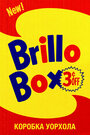 Brillo Box (3 ¢ off) (2016) скачать бесплатно в хорошем качестве без регистрации и смс 1080p