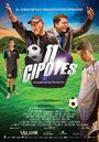 11 Cipotes (2014)