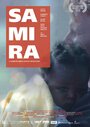 Samira (2016) кадры фильма смотреть онлайн в хорошем качестве Samira (2016) кадры фильма смотреть онлайн в хорошем качестве