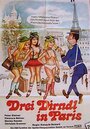 Drei Dirndl in Paris (1981) кадры фильма смотреть онлайн в хорошем качестве