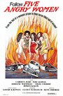 Women Unchained (1974) трейлер фильма в хорошем качестве 1080p