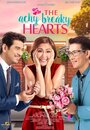 The Achy Breaky Hearts (2016) кадры фильма смотреть онлайн в хорошем качестве