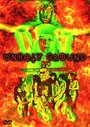 Unholy Ground (2016) скачать бесплатно в хорошем качестве без регистрации и смс 1080p